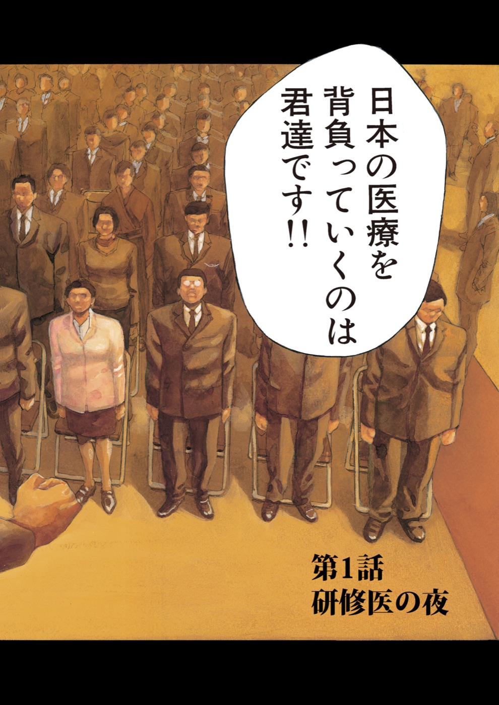 原图（日文）