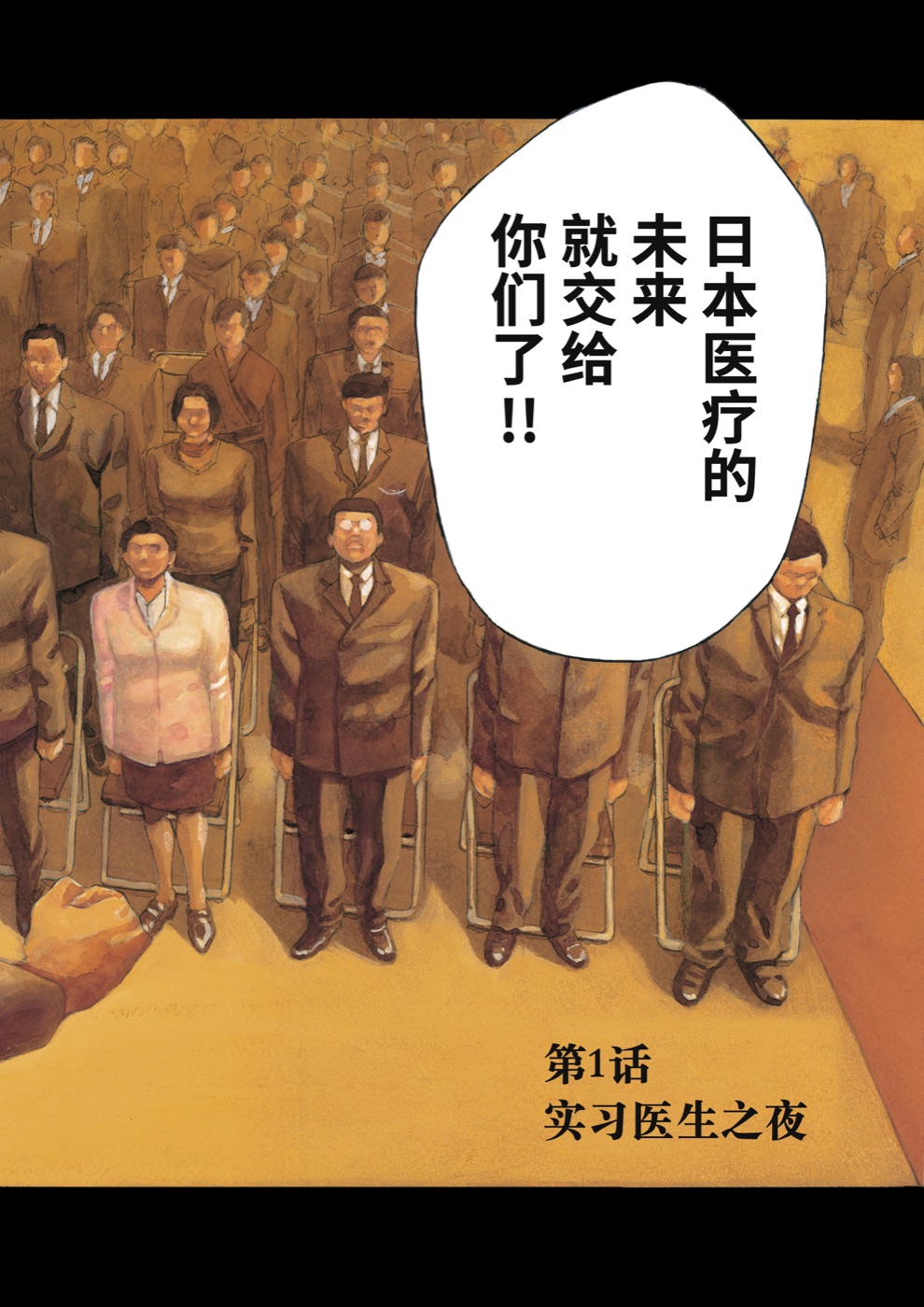译图（中文）
